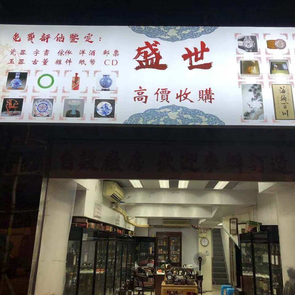 products